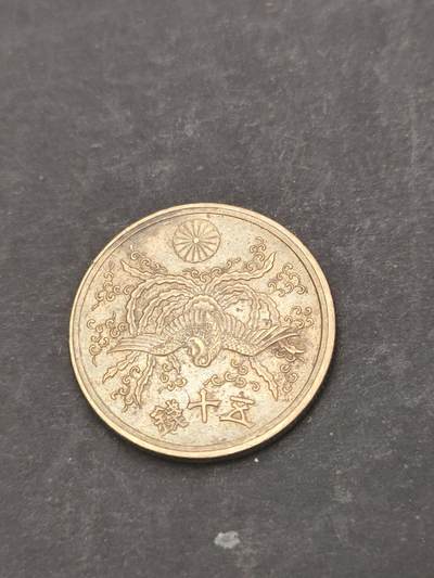 猩哥外币小铺➨【第209场】 - 50钱