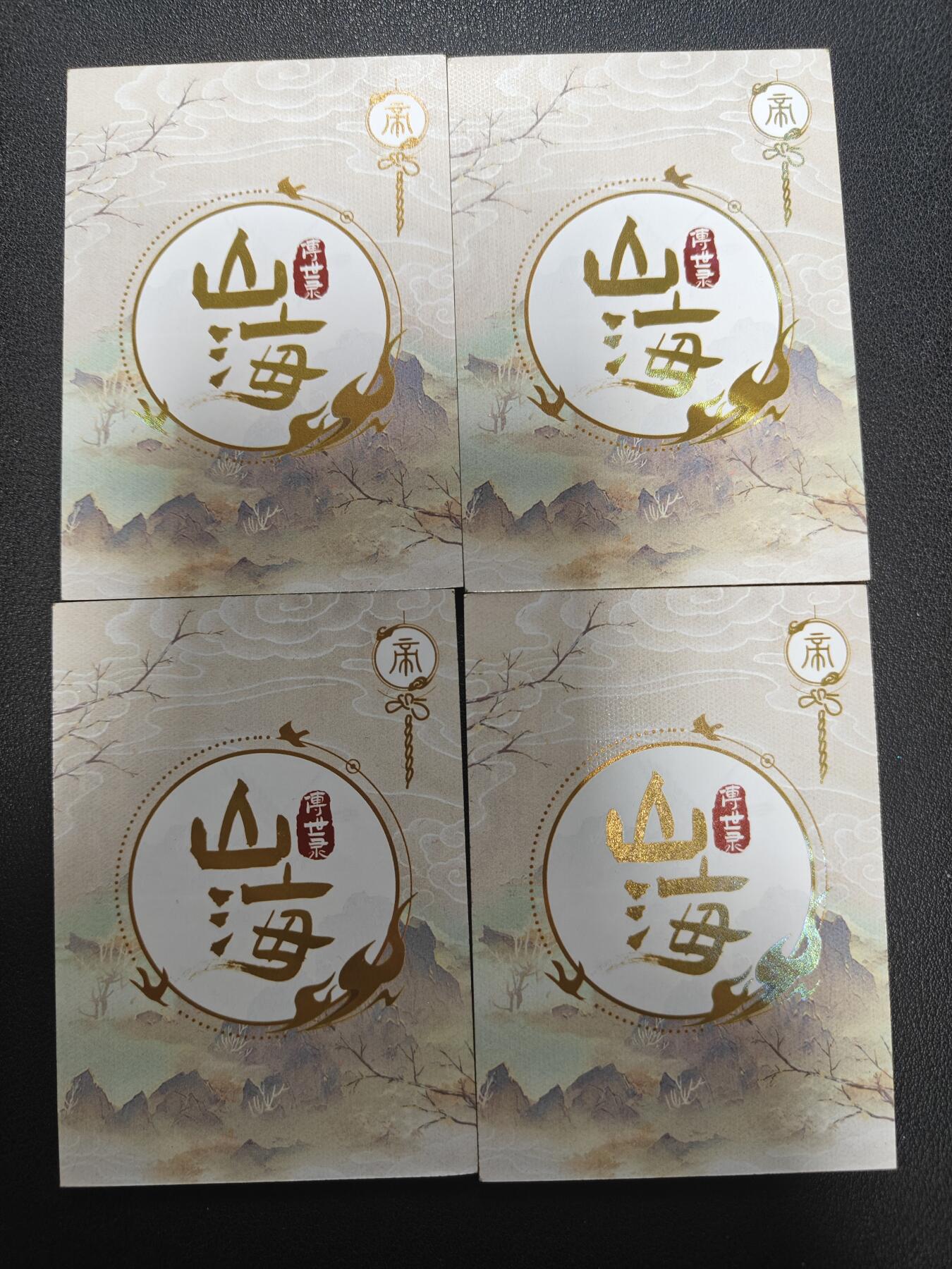 天玑星卡拍第150期《12.11周一截拍》持续收拍收评中 满赠卡需备注