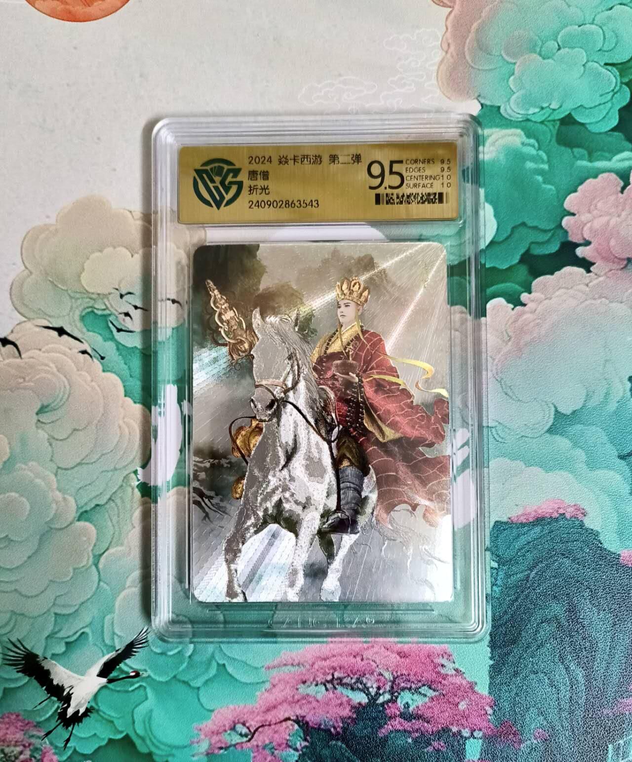 龙虎卡牌-六八场（无佣金，周六结拍，欢迎送拍）