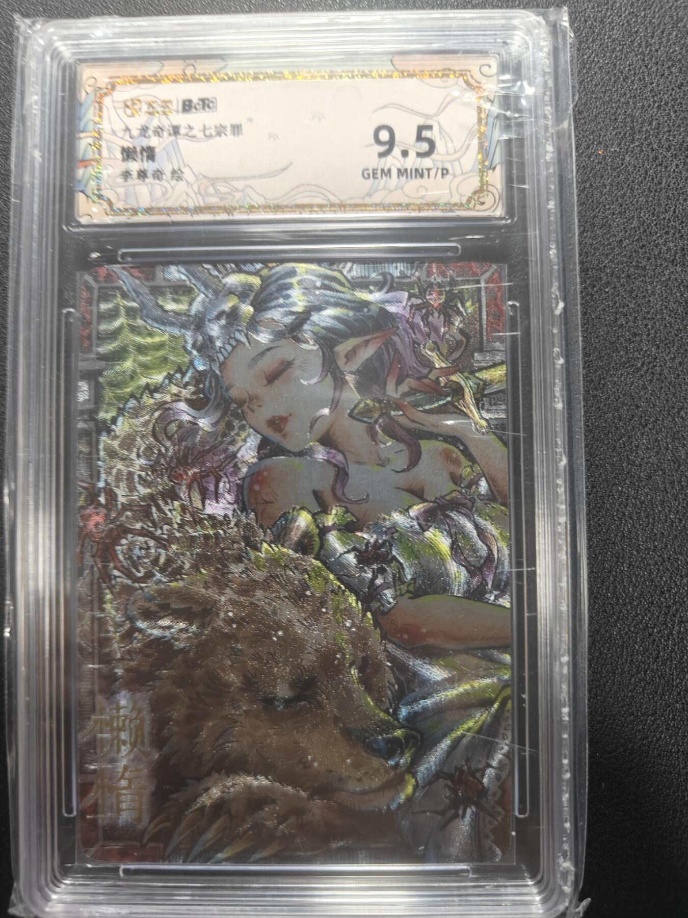 天玑星卡拍第150期《12.11周一截拍》持续收拍收评中 满赠卡需备注