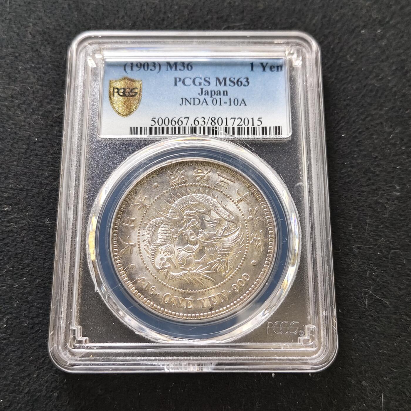 【全场包邮】纯粹捡漏拍487场（免费代拍第24场）