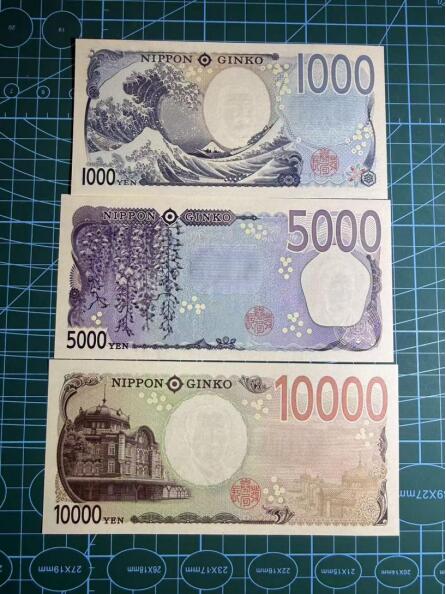 【礼羽收藏】🌏世界钱币拍卖第116期 日本新版1000-10000元，UNC品相，均为AAAA冠号码无47尾同9