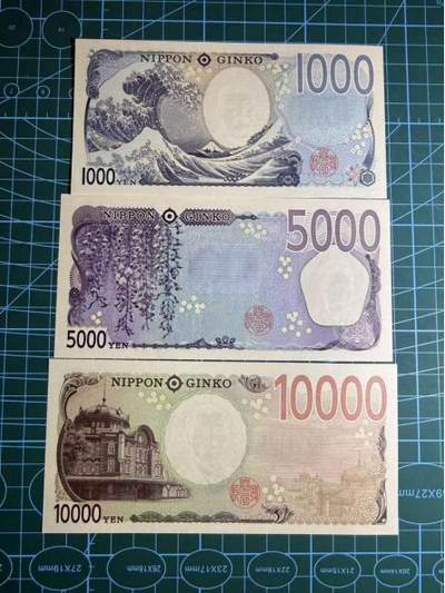 【礼羽收藏】🌏世界钱币拍卖第116期 - 日本新版1000-10000元，UNC品相，均为AAAA冠号码无47尾同9