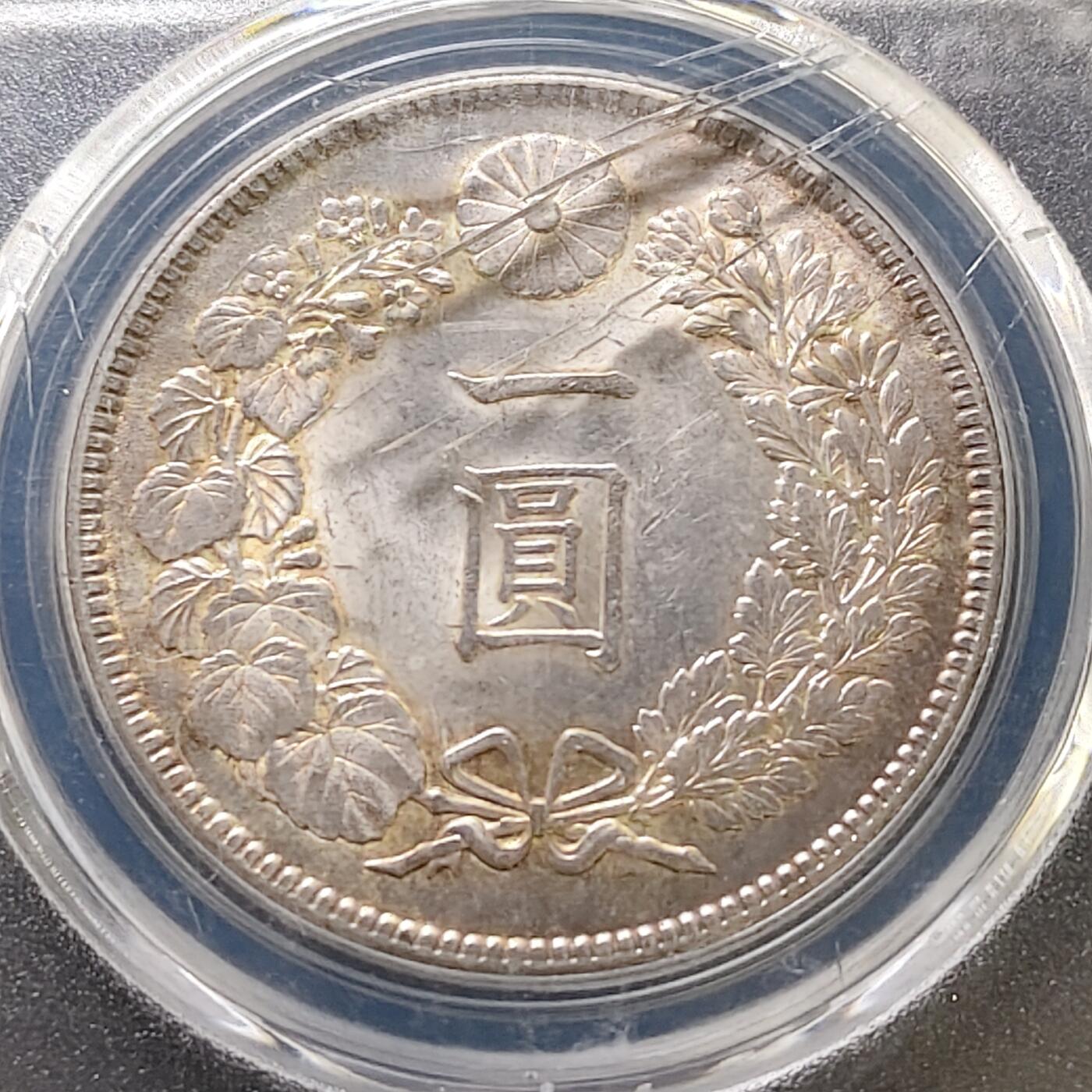 【全场包邮】纯粹捡漏拍487场（免费代拍第24场）