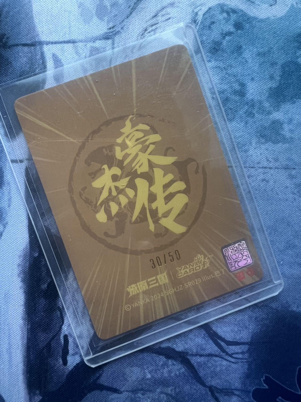 【随心含颖卡拍52期】卡游/集卡社/卡卡沃 抽卡机专场拍卖【无佣金】