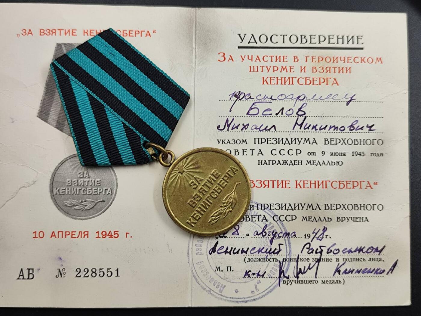 12月13日徽章钱币专场