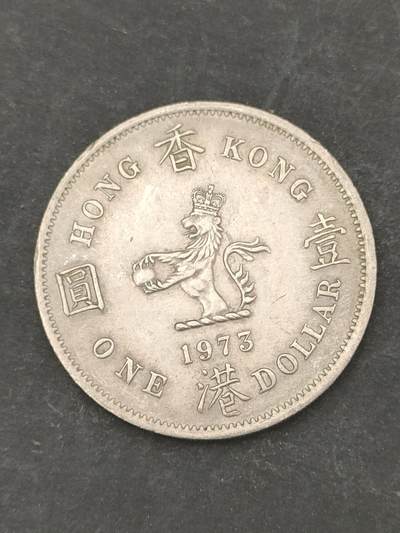 猩哥外币小铺➨【第209场】 - 大壹圆