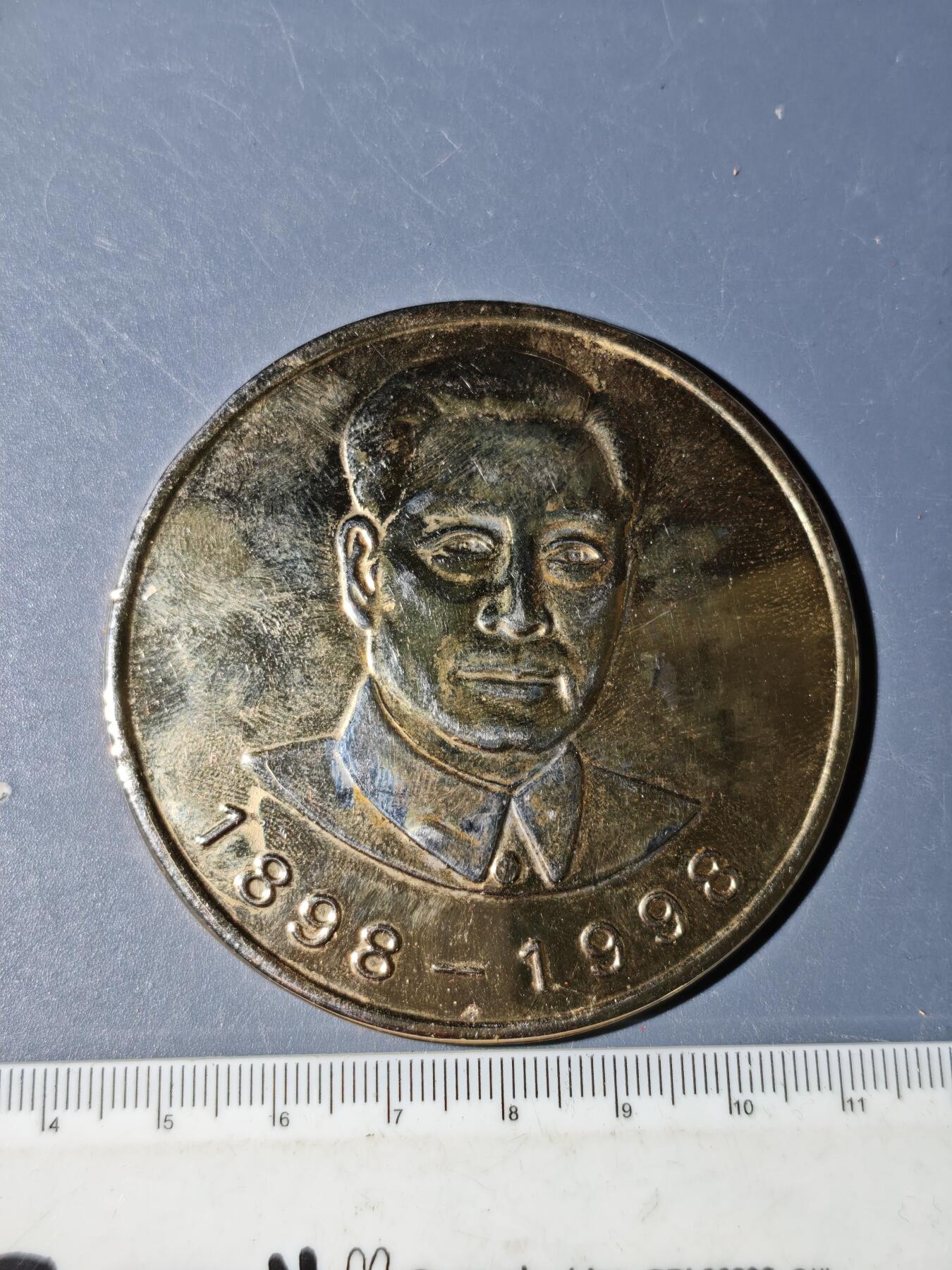 94期回流戒指饰品杂件纪念章丝路钱币专场 纪念章