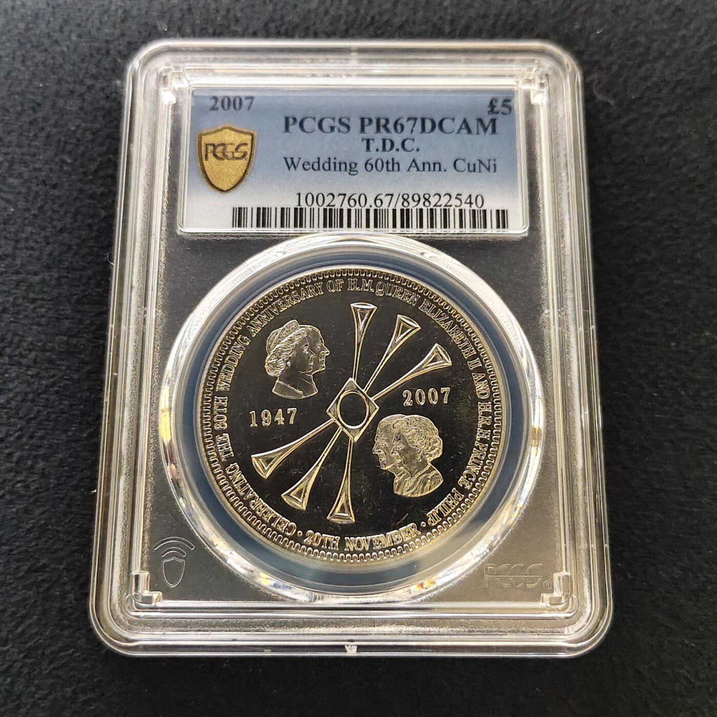 【全场包邮】纯粹捡漏拍487场（免费代拍第24场） 【收藏级·冠军分】英属特里斯坦和达库尼亚2007年5镑女王钻石婚精制纪念币-PCGS PR67 DCAM