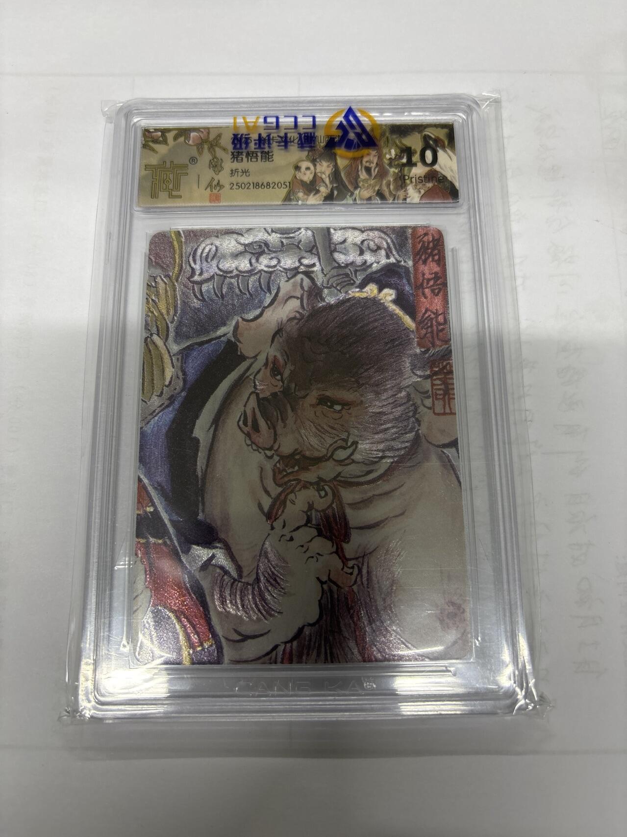 无忧无虑 第8期 出坑转让 随性拍卖 积攒人气 慢出不急 不寄存 默认微瑕 循环上架 介意勿拍 