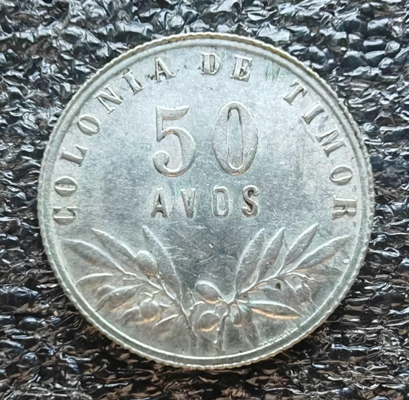 葡属帝汶硬币1951年50分银币