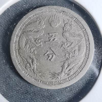 沼泽如烟--第933场 - 康德二年五分