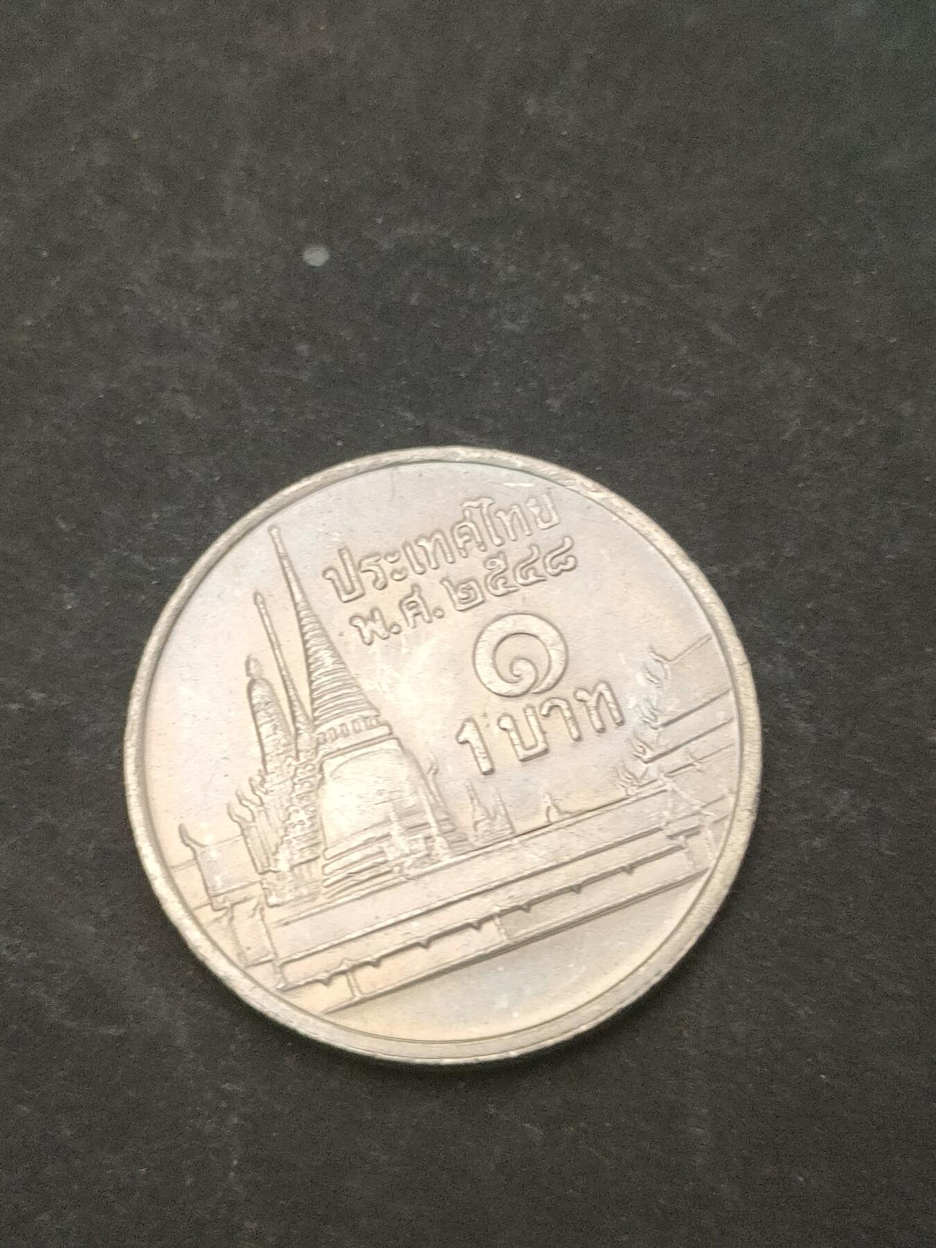 猩哥外币小铺➨【第209场】 泰国