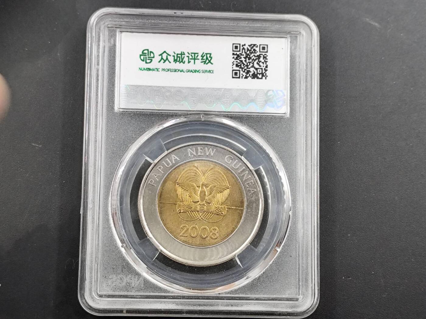 12月13日徽章钱币专场