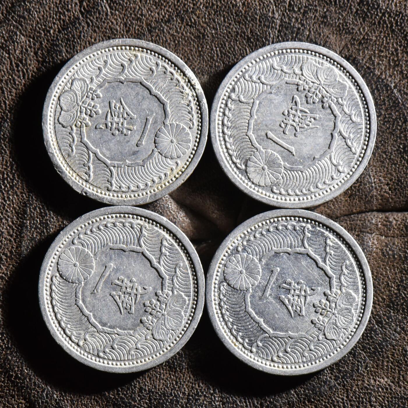 【良泉】【元旦直播场】1月1日晚19.30点开拍！208组西方古代钱币、日本朝鲜花钱 公元1939-1940年【日本】铝币一钱4枚