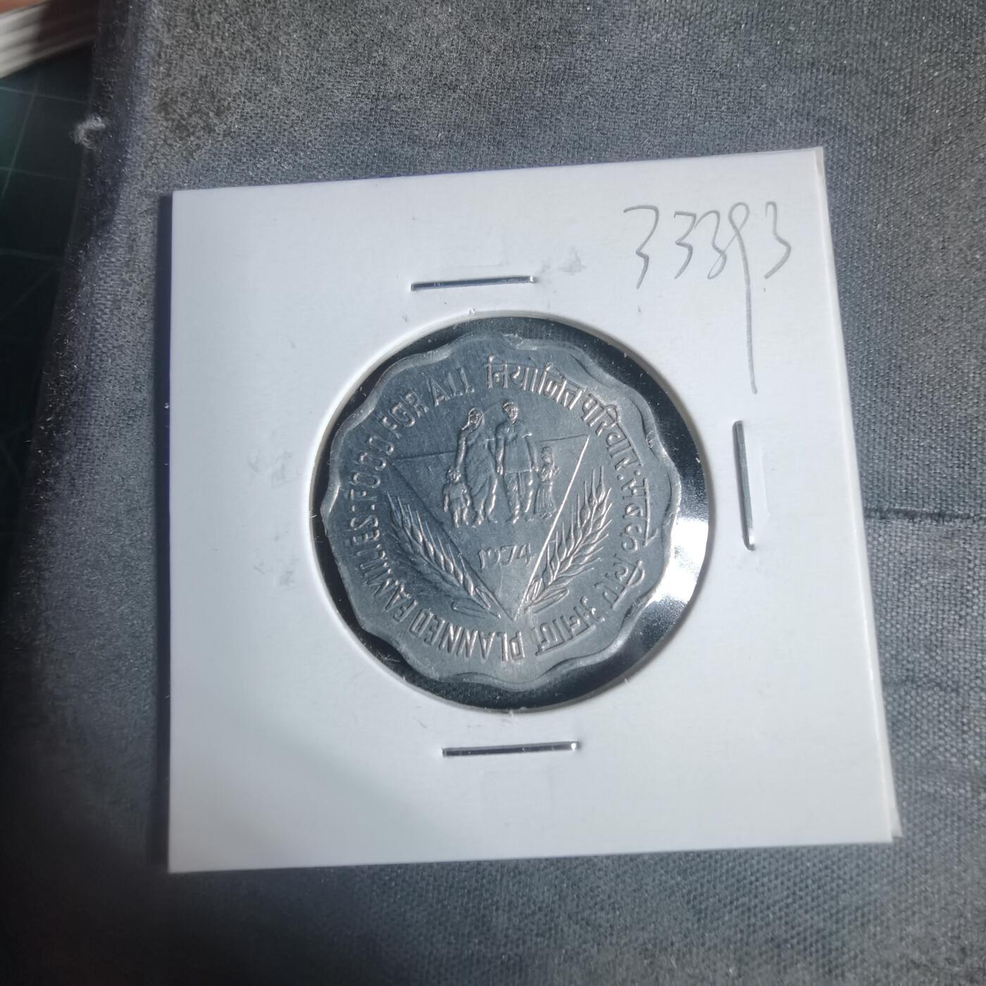 沼泽如烟--第933场 印度1974年10派沙