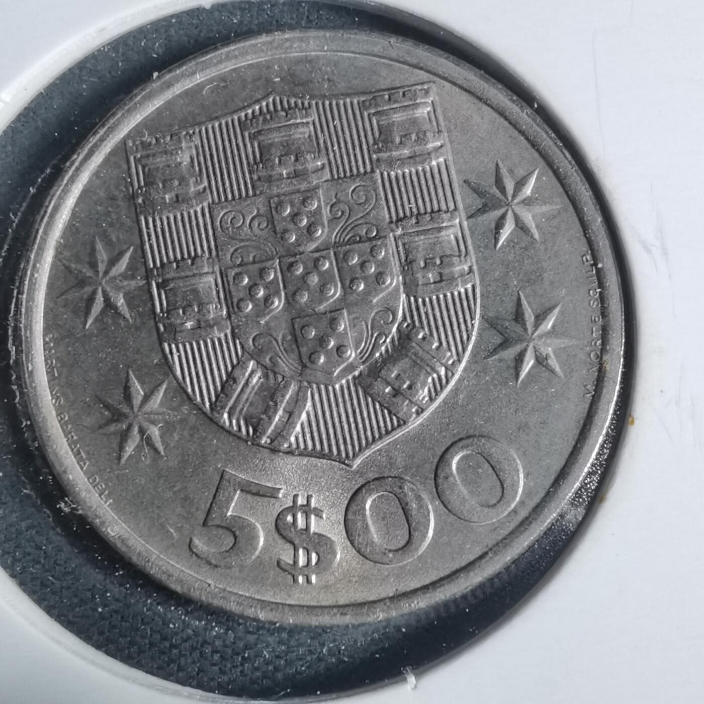 沼泽如烟--第933场 葡萄牙1973年5埃斯库多