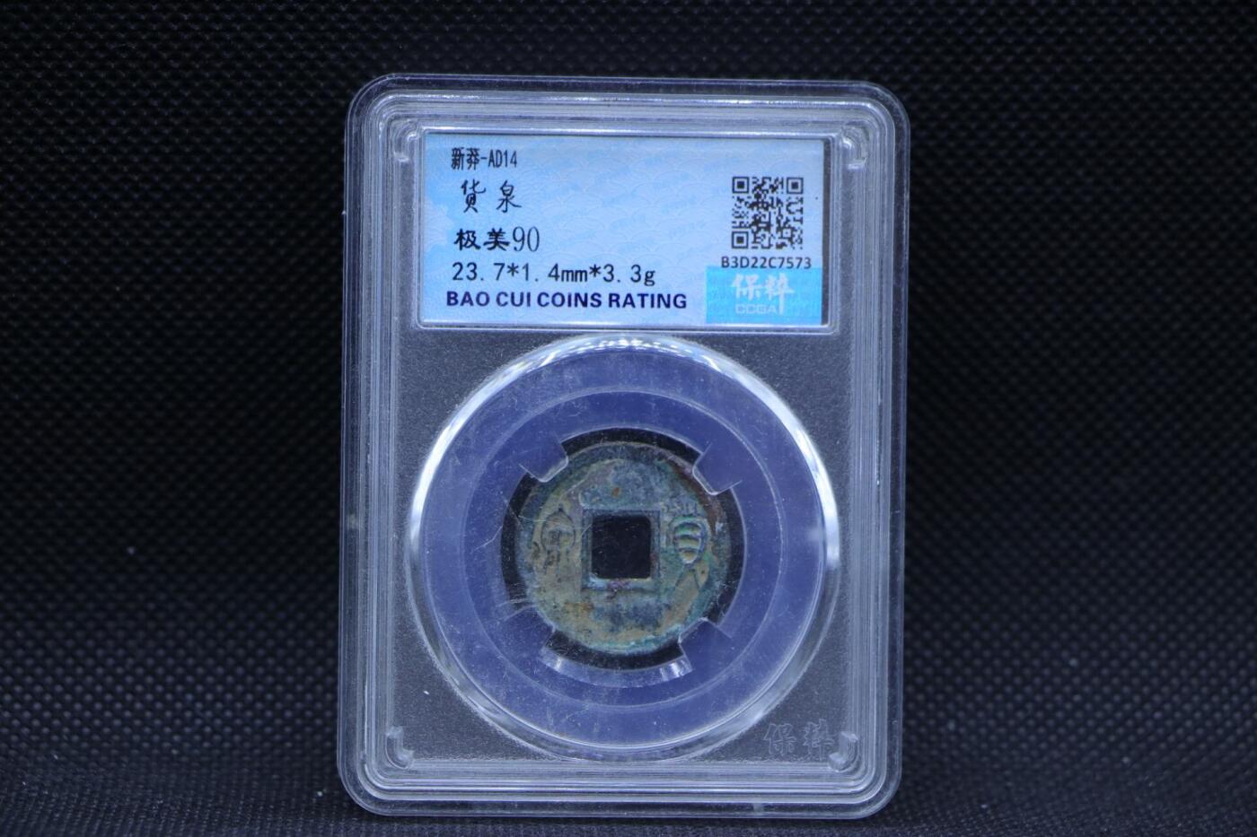 【淘币小摊】限时拍第八百三十二拍  散币场  满百包邮可预留两周  周一统一发货 