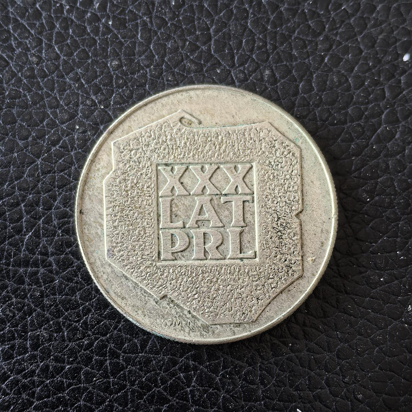 道一币馆币章第一百五十九场 波兰1974年第三共和国成立30周年200兹罗提银币 14.5g 625S