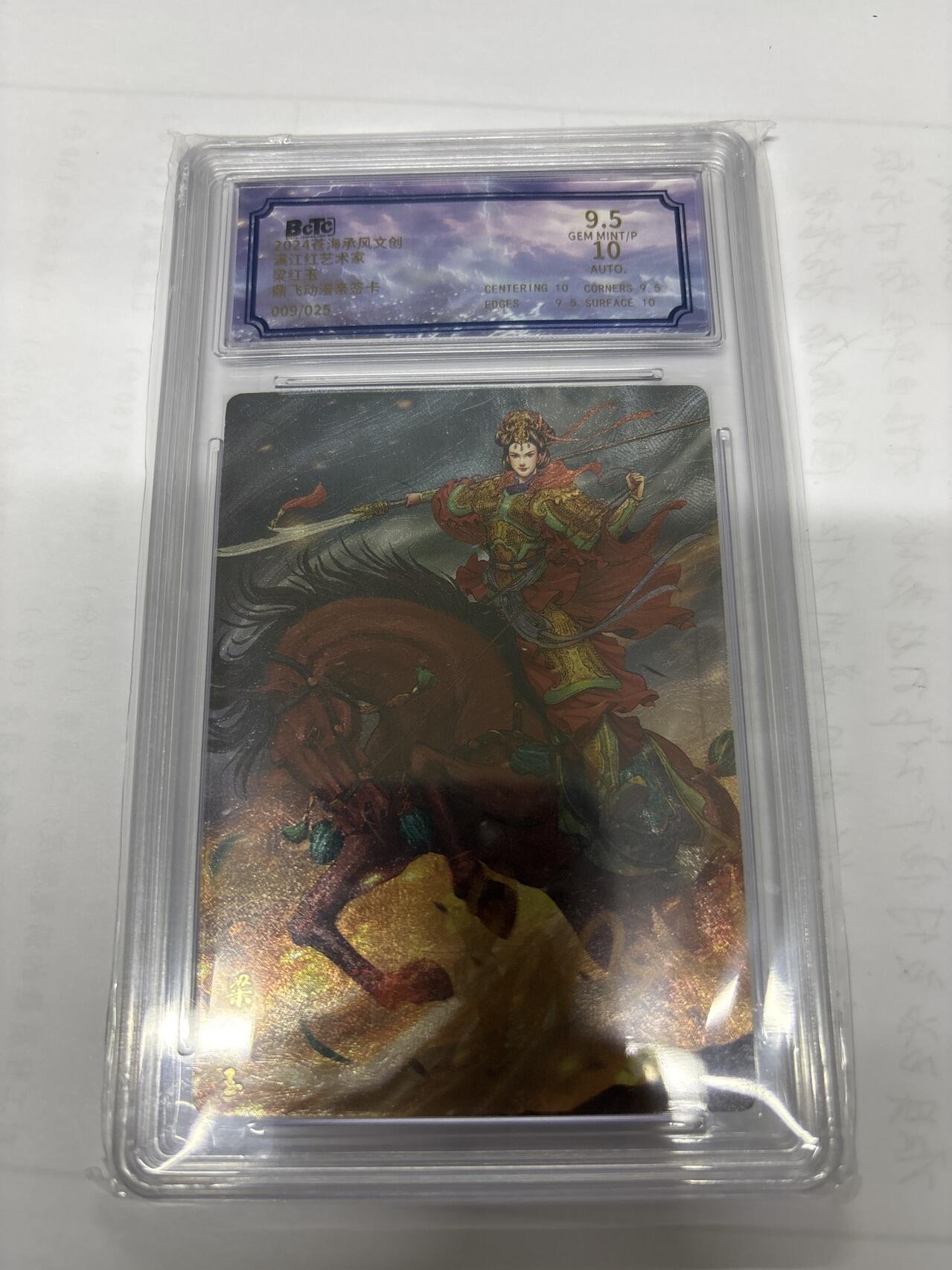 无忧无虑 第8期 出坑转让 随性拍卖 积攒人气 慢出不急 不寄存 默认微瑕 循环上架 介意勿拍 