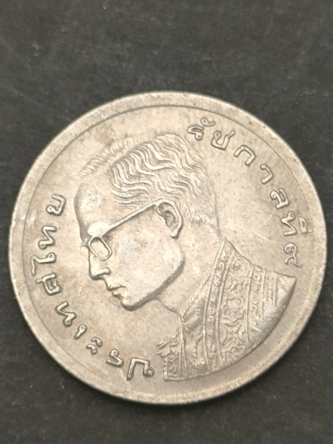 猩哥外币小铺➨【第209场】 泰国