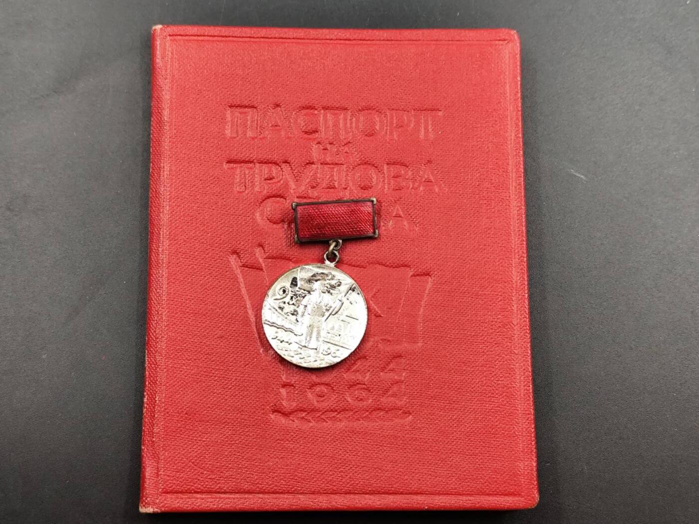 12月13日徽章钱币专场