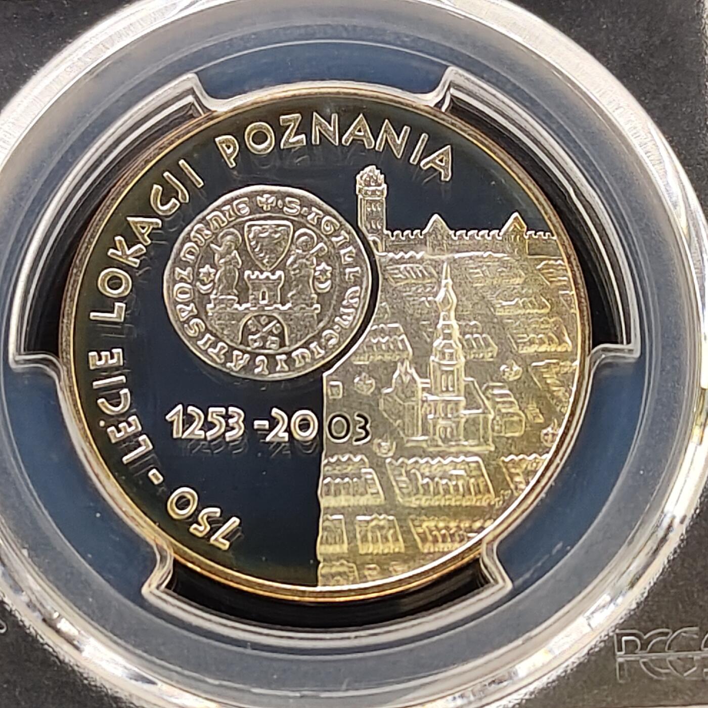 【全场包邮】纯粹捡漏拍487场（免费代拍第24场） 波兰2003年10兹洛提波兹南建城750周年精制纪念银币-PCGS PR68 DCAM（更高分仅5枚）