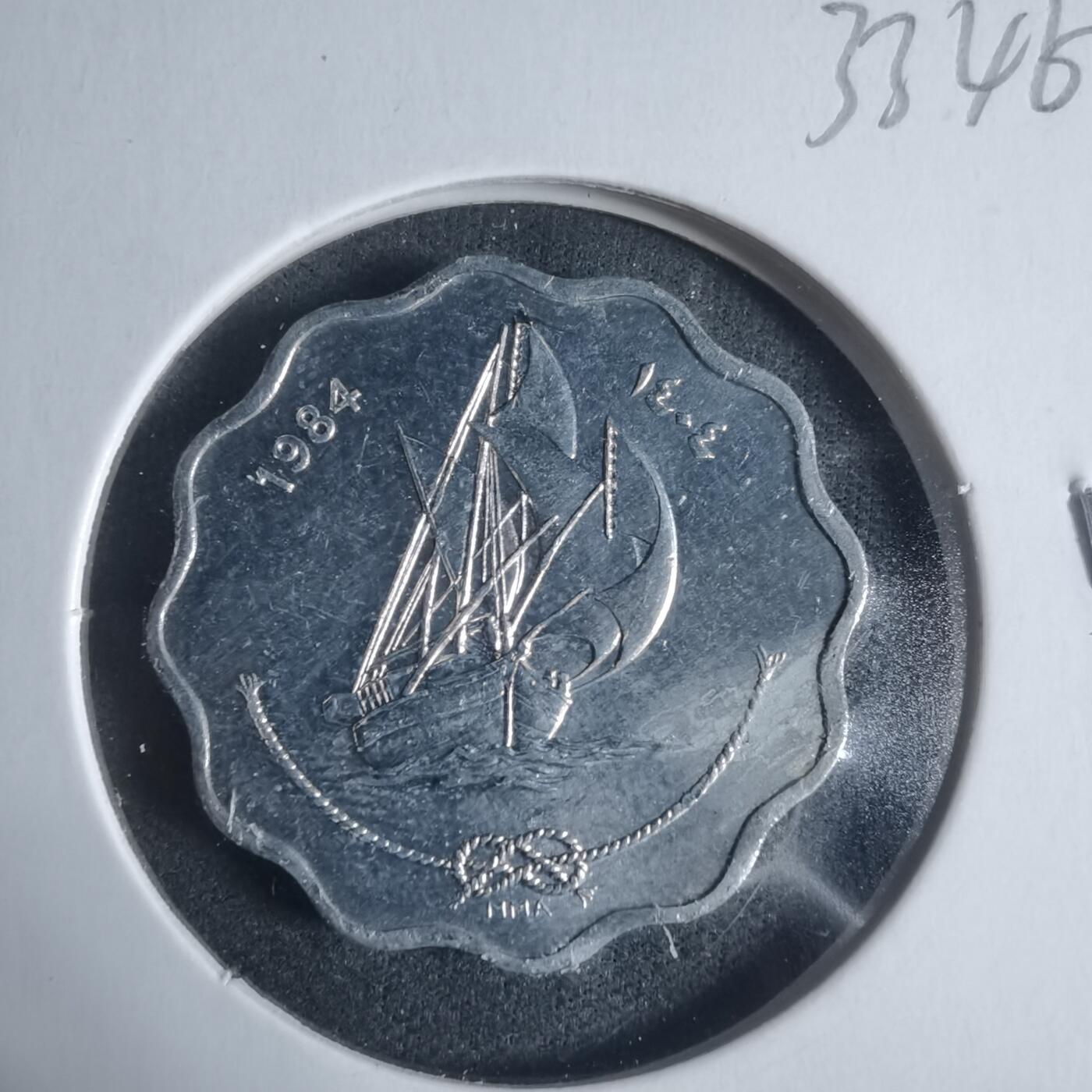 沼泽如烟--第933场 马尔代夫1984年10拉雷