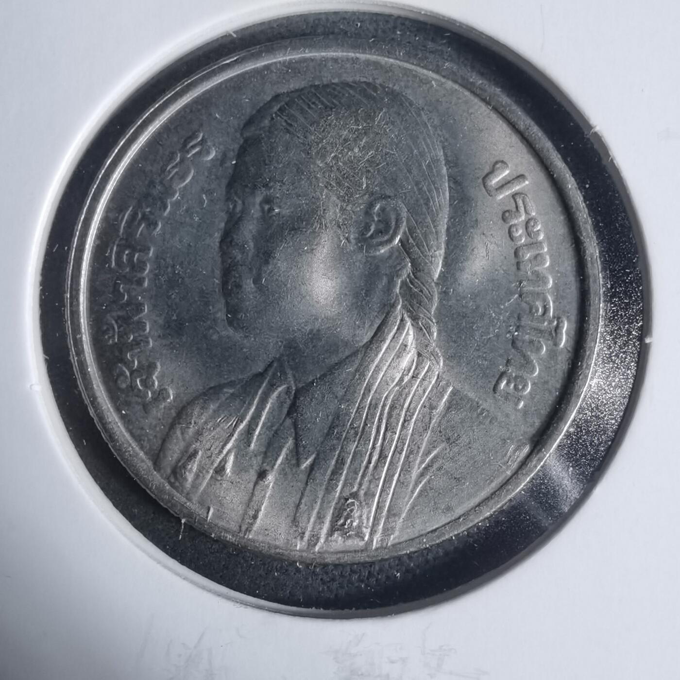 沼泽如烟--第933场 泰国纪念币