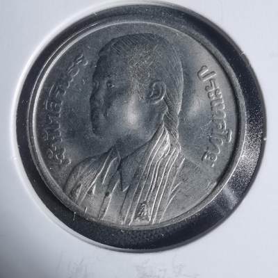 沼泽如烟--第933场 - 泰国纪念币