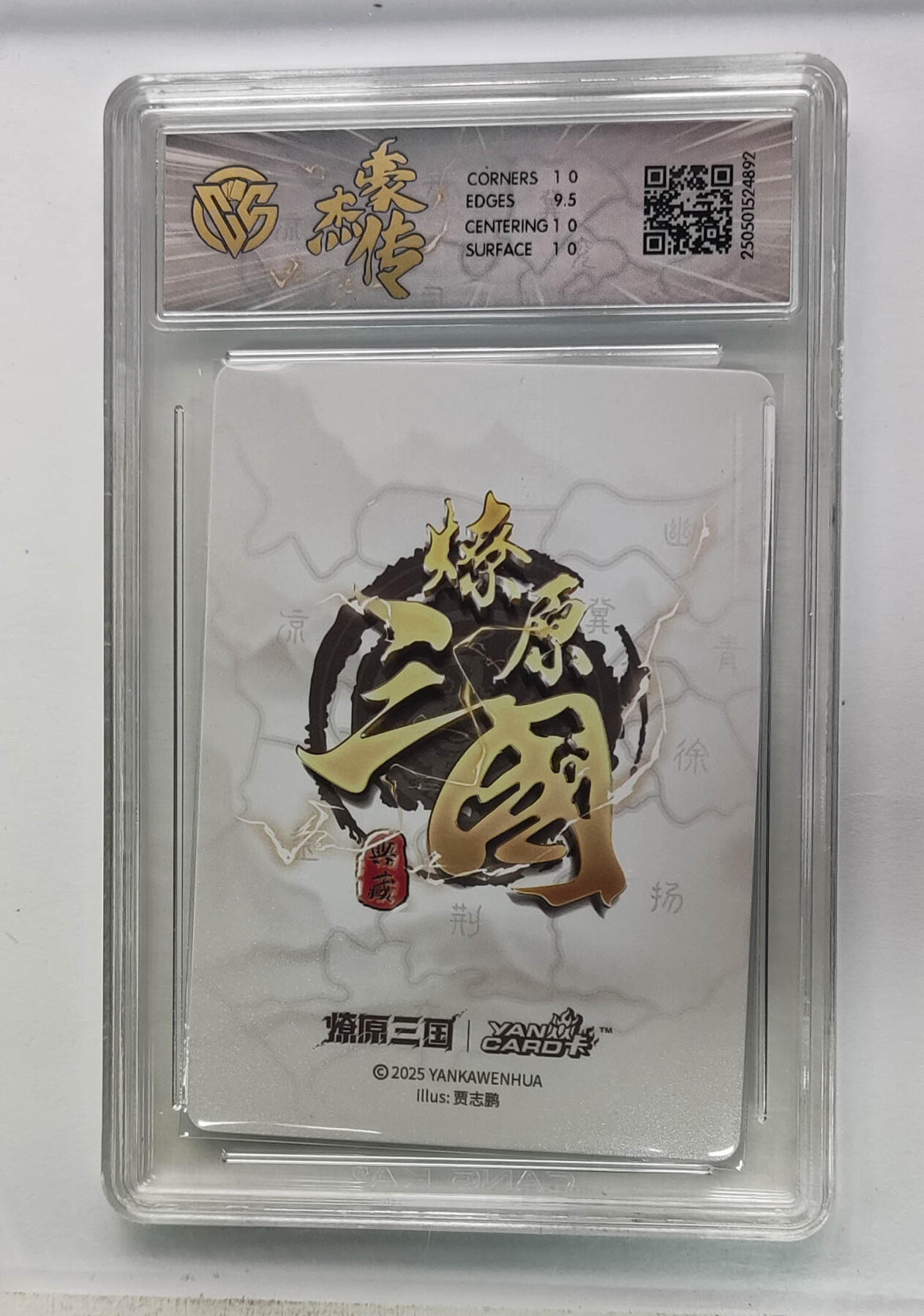 欢迎送拍、零成本上架，释放现金流，合理分配上拍卡品