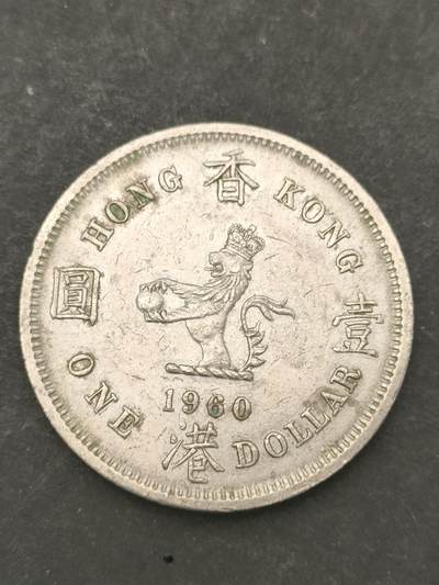 猩哥外币小铺➨【第209场】 - 大壹圆