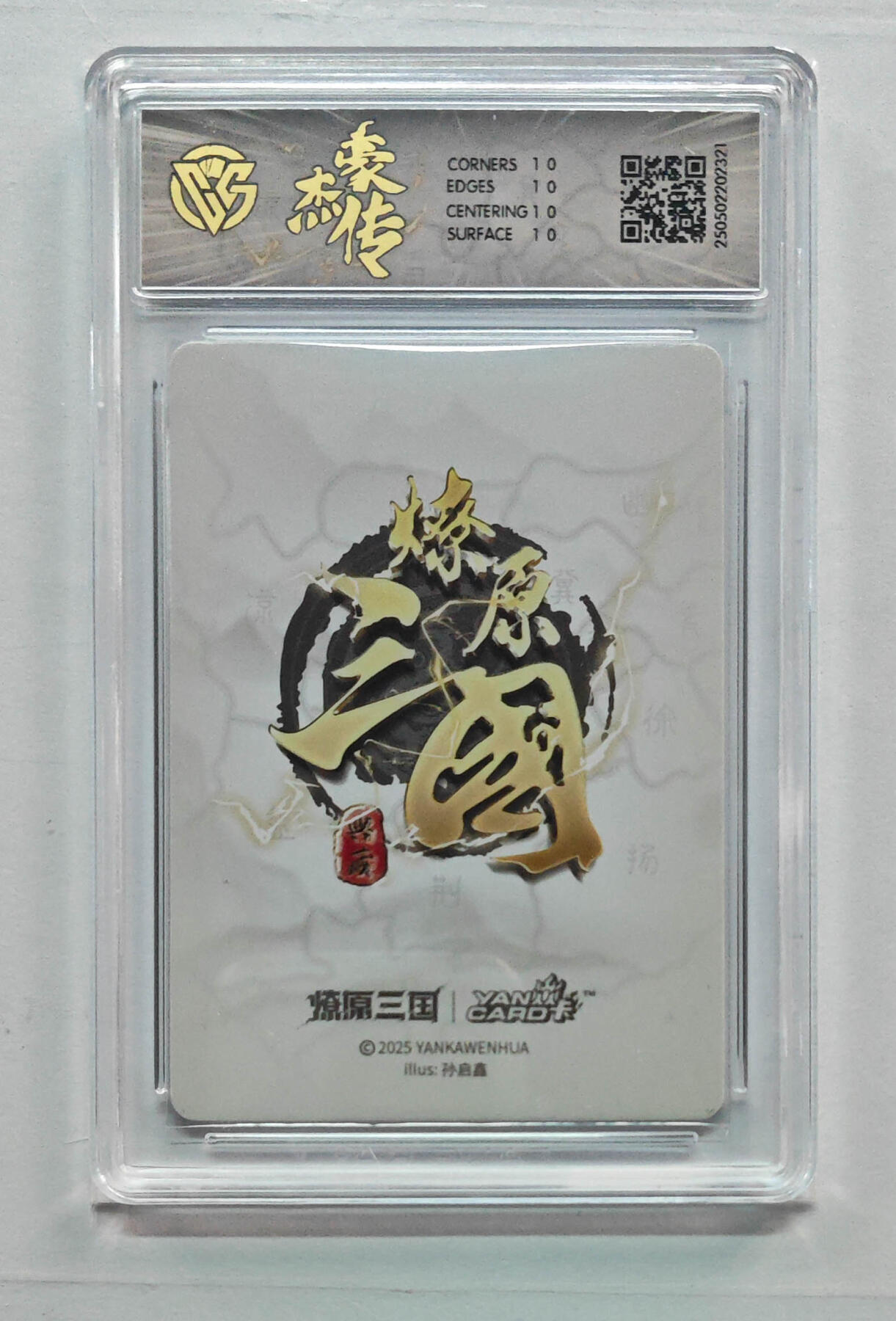 欢迎送拍、零成本上架，释放现金流，合理分配上拍卡品