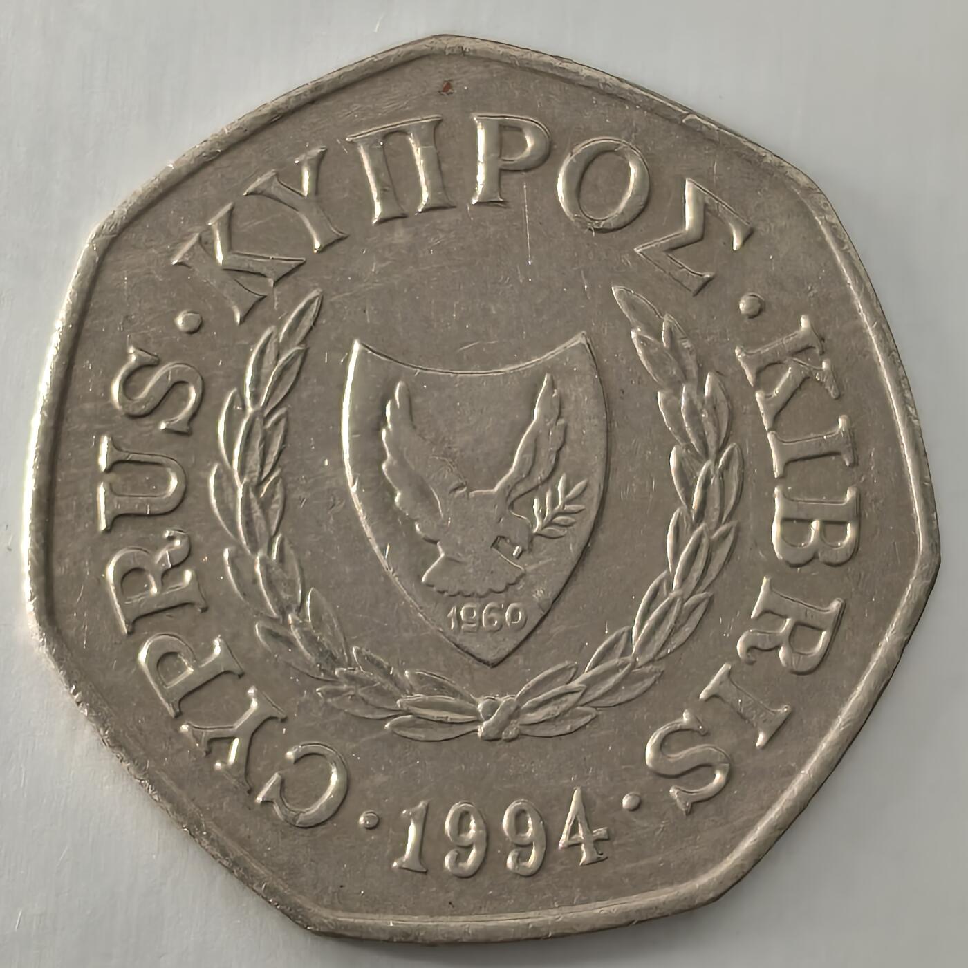 Krab外币市集Vol.26 塞浦路斯1994年50分