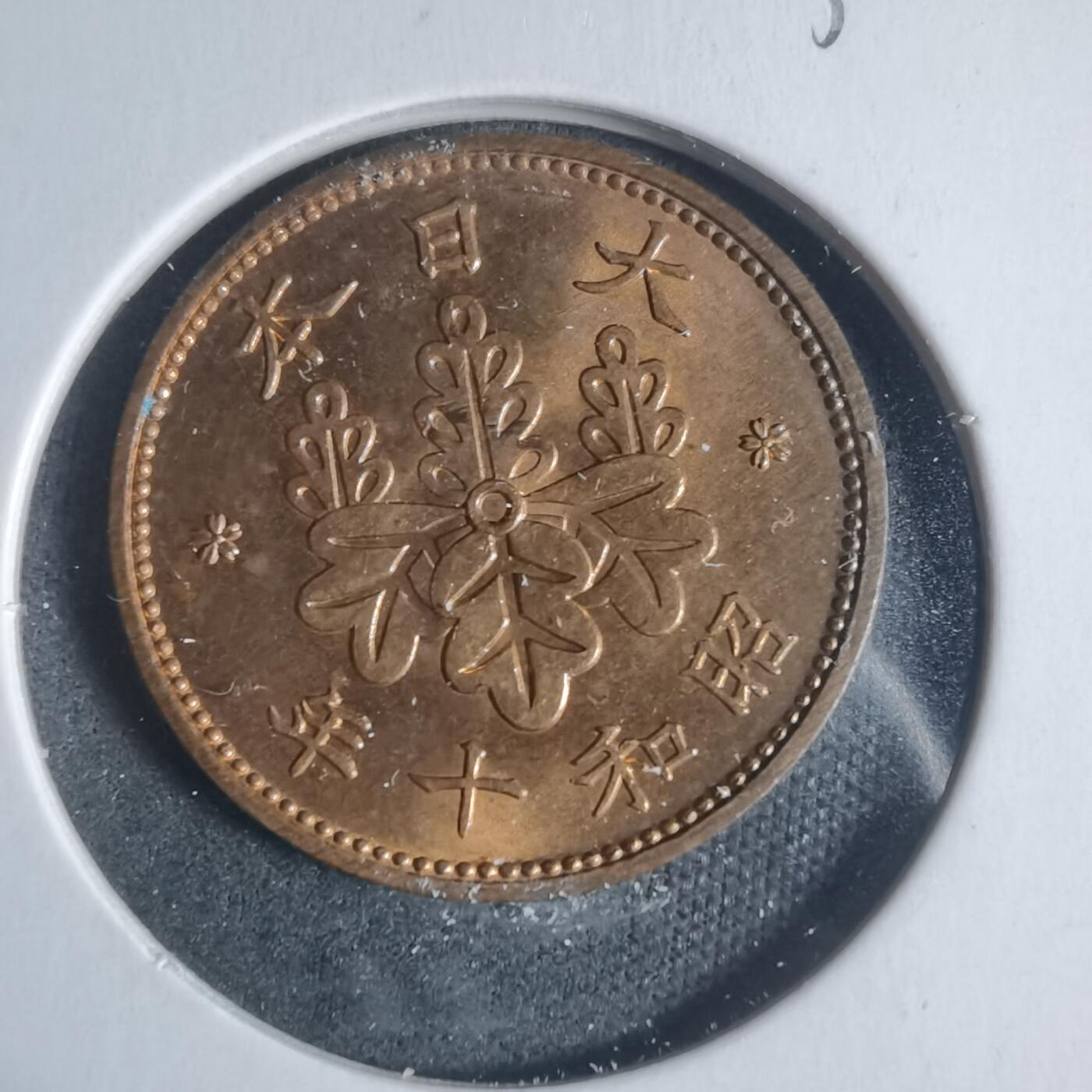 沼泽如烟--第933场 昭和十年桐叶一钱