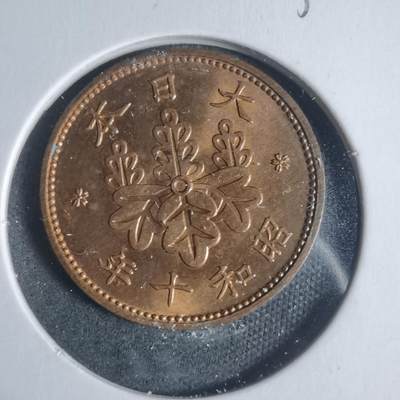 沼泽如烟--第933场 - 昭和十年桐叶一钱