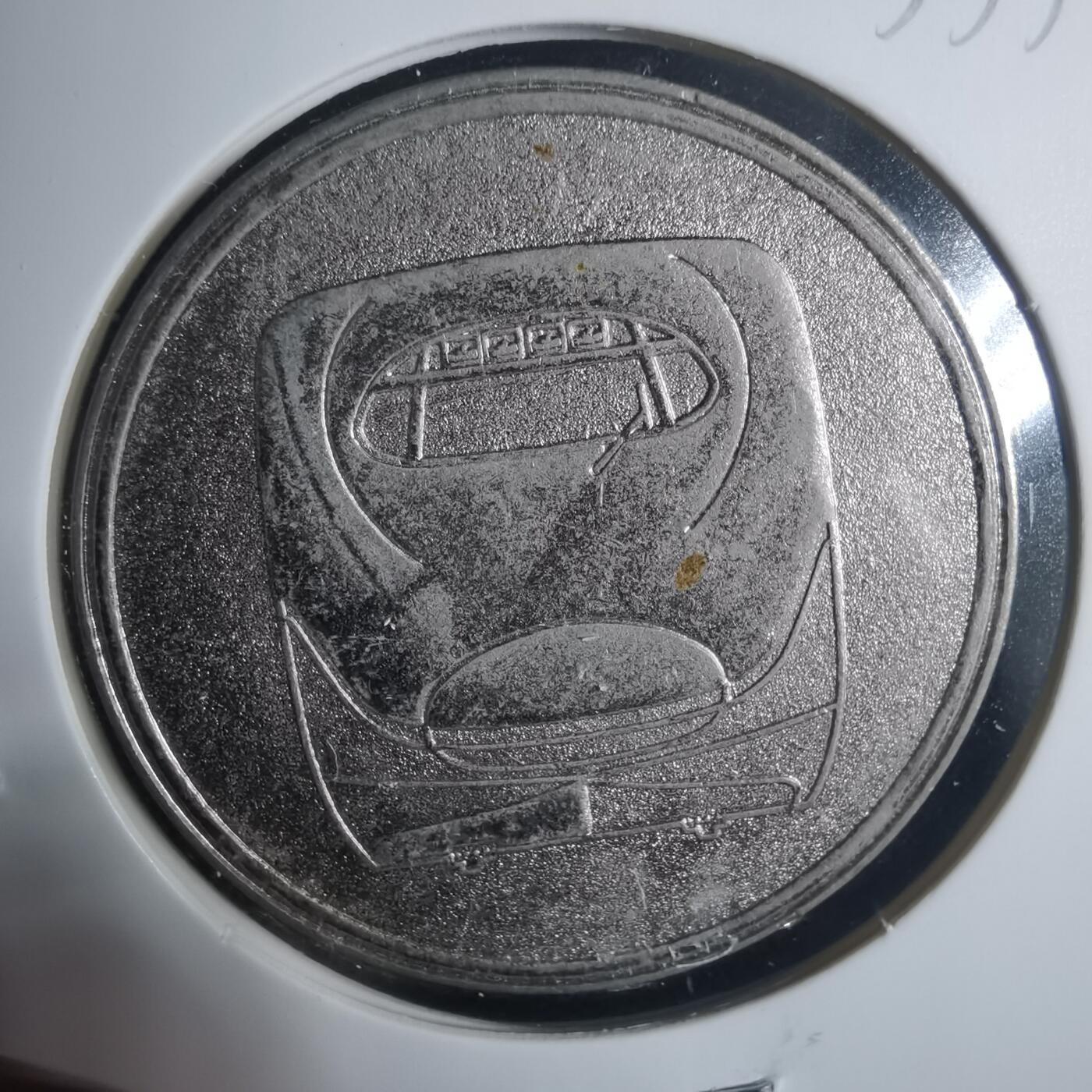 沼泽如烟--第933场 新干线开通纪念章