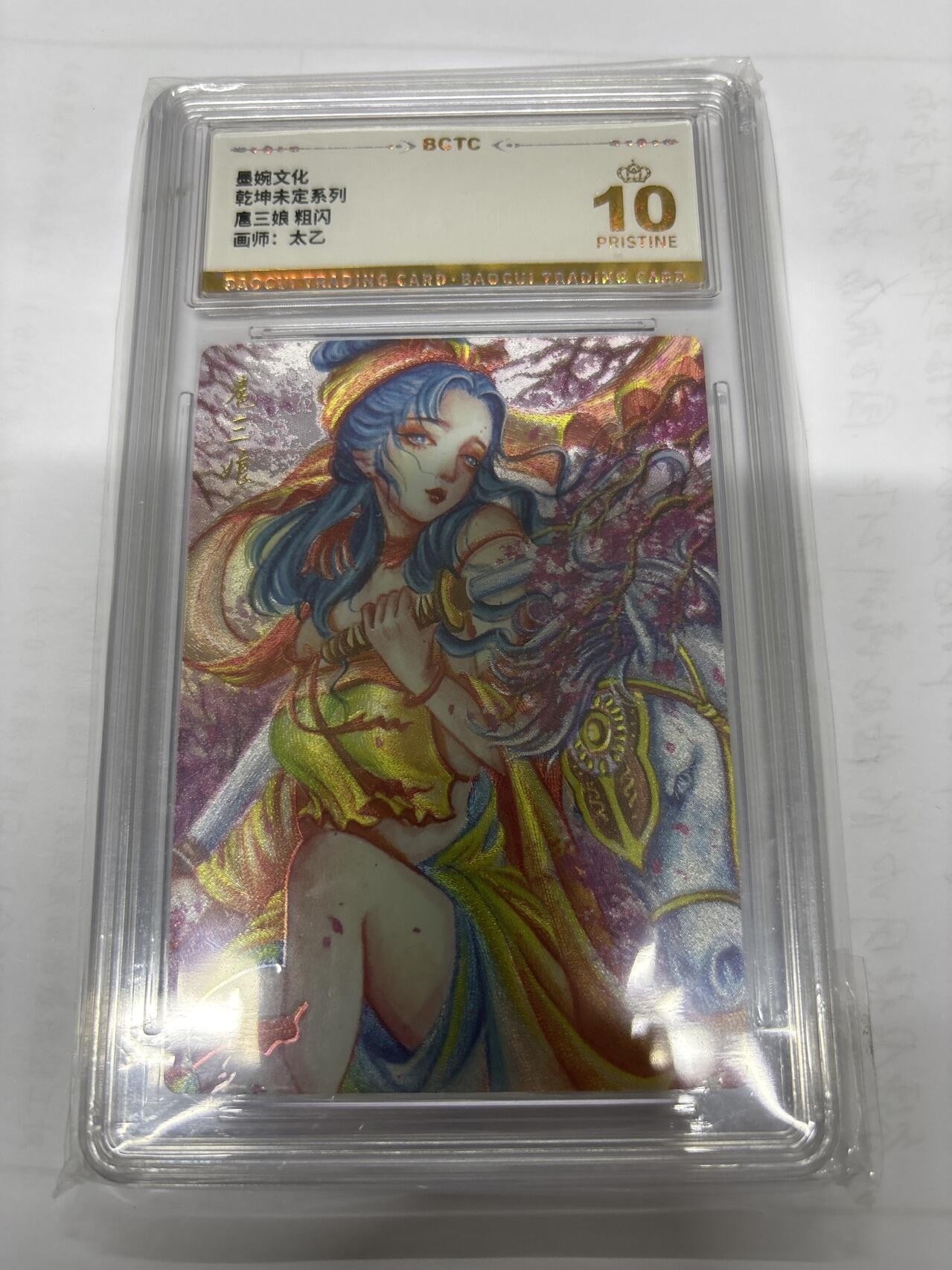 无忧无虑 第8期 出坑转让 随性拍卖 积攒人气 慢出不急 不寄存 默认微瑕 循环上架 介意勿拍 