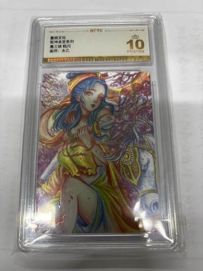 无忧无虑 第8期 出坑转让 随性拍卖 积攒人气 慢出不急 不寄存 默认微瑕 循环上架 介意勿拍  - 墨婉 太乙 扈三娘 爆金