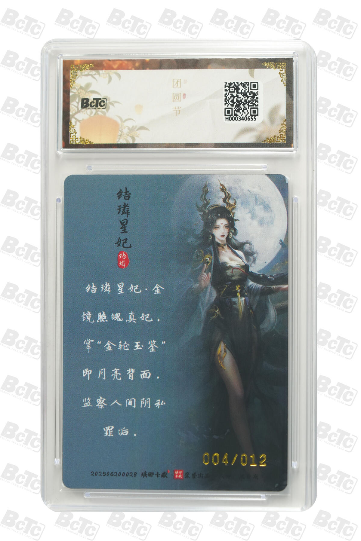 欢迎送拍、零成本上架，释放现金流，合理分配上拍卡品