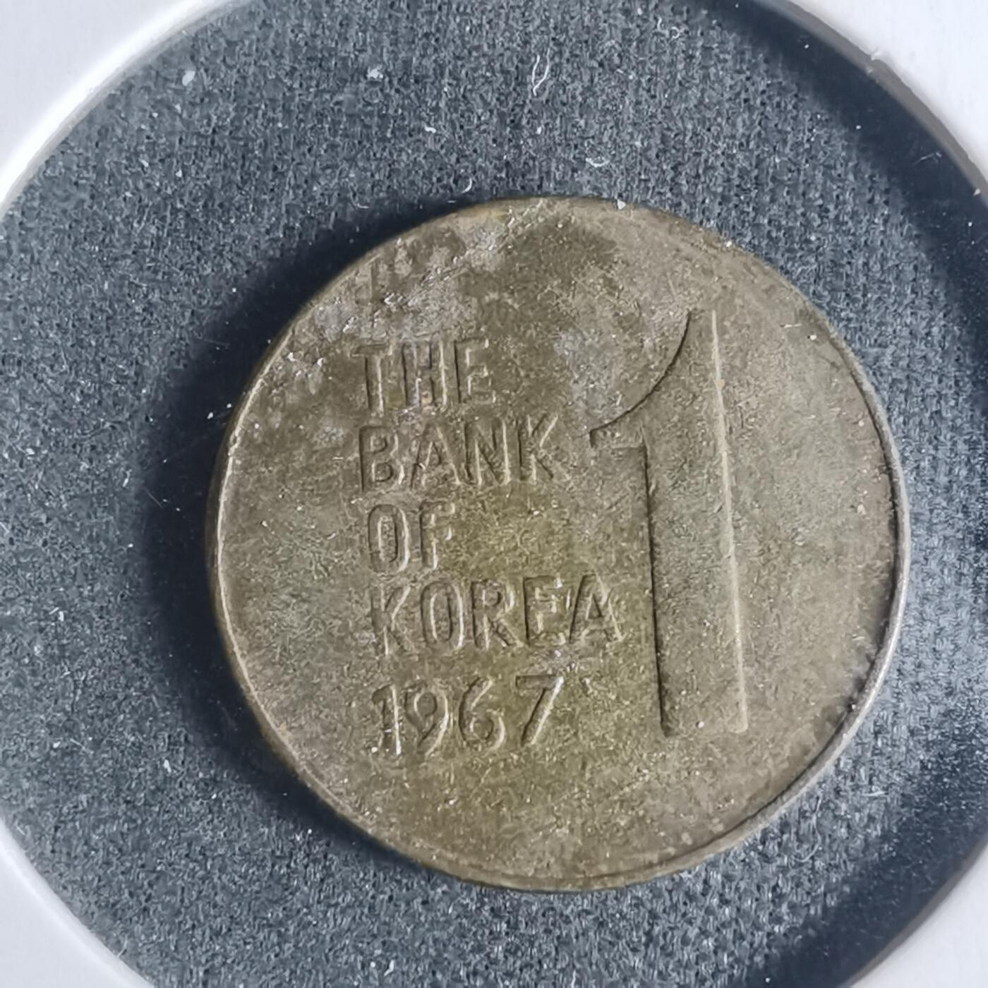 沼泽如烟--第933场 韩国1967年一元