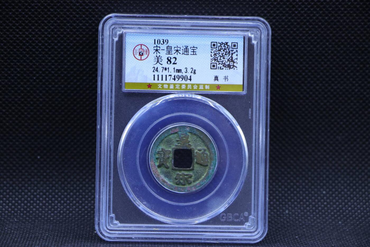 【淘币小摊】限时拍第八百三十二拍  散币场  满百包邮可预留两周  周一统一发货 