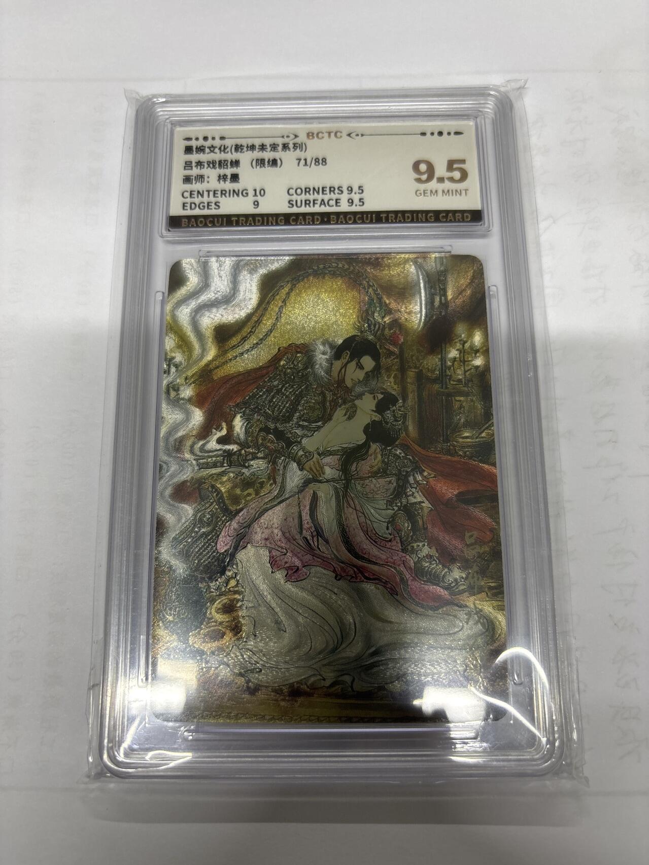 无忧无虑 第8期 出坑转让 随性拍卖 积攒人气 慢出不急 不寄存 默认微瑕 循环上架 介意勿拍 