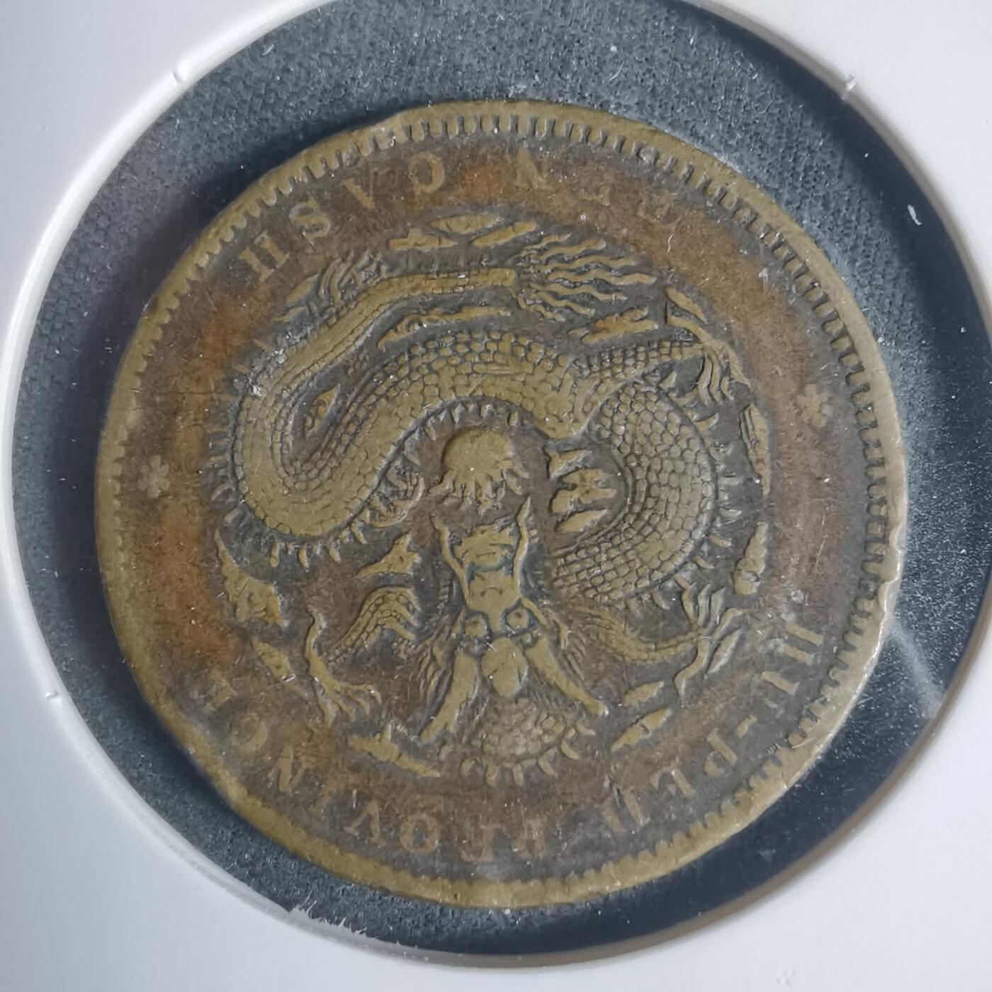 沼泽如烟--第933场 湖北省造