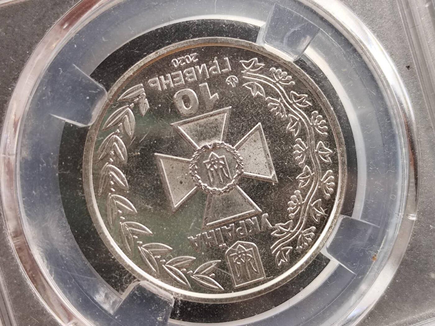 12月13日徽章钱币专场