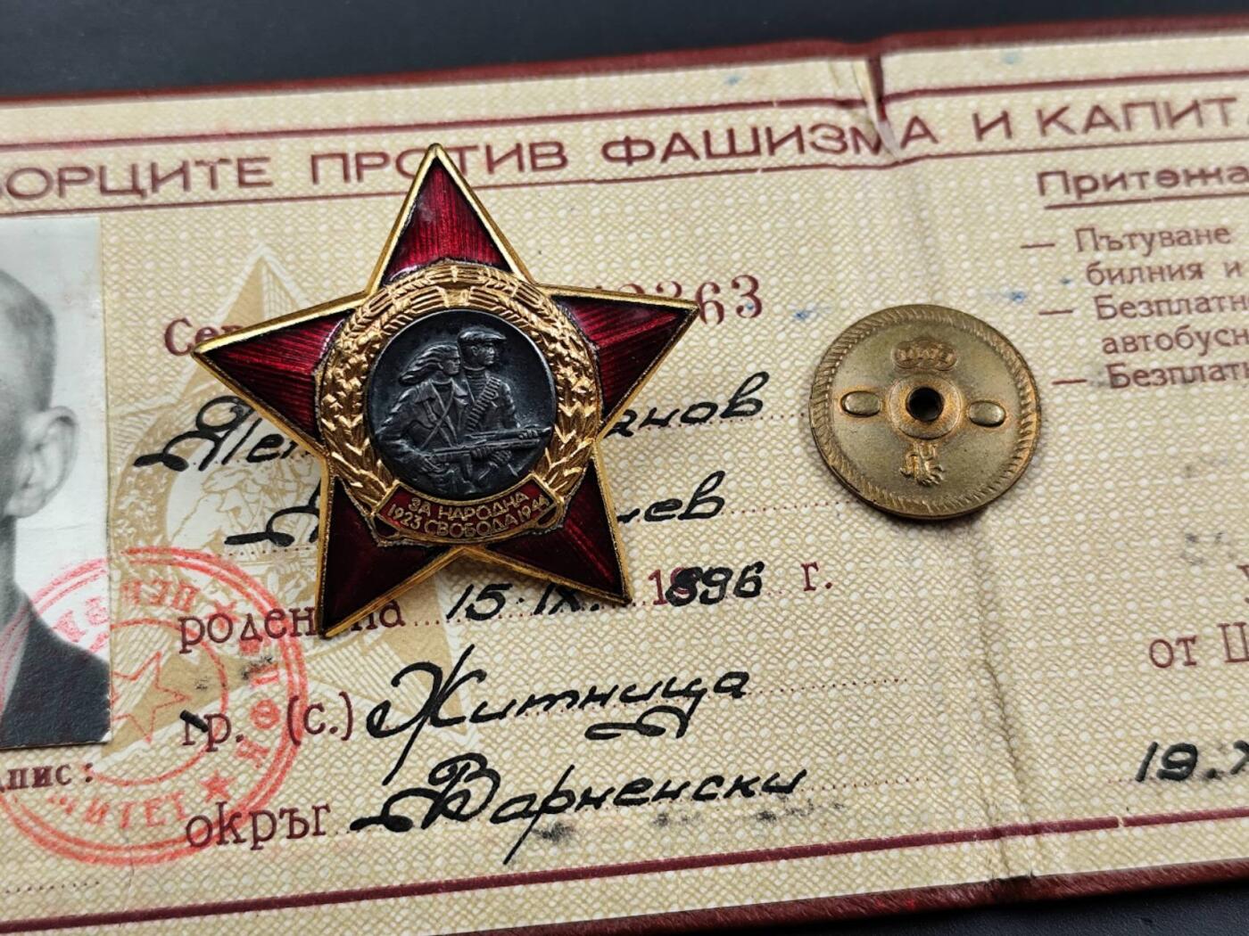 12月13日徽章钱币专场