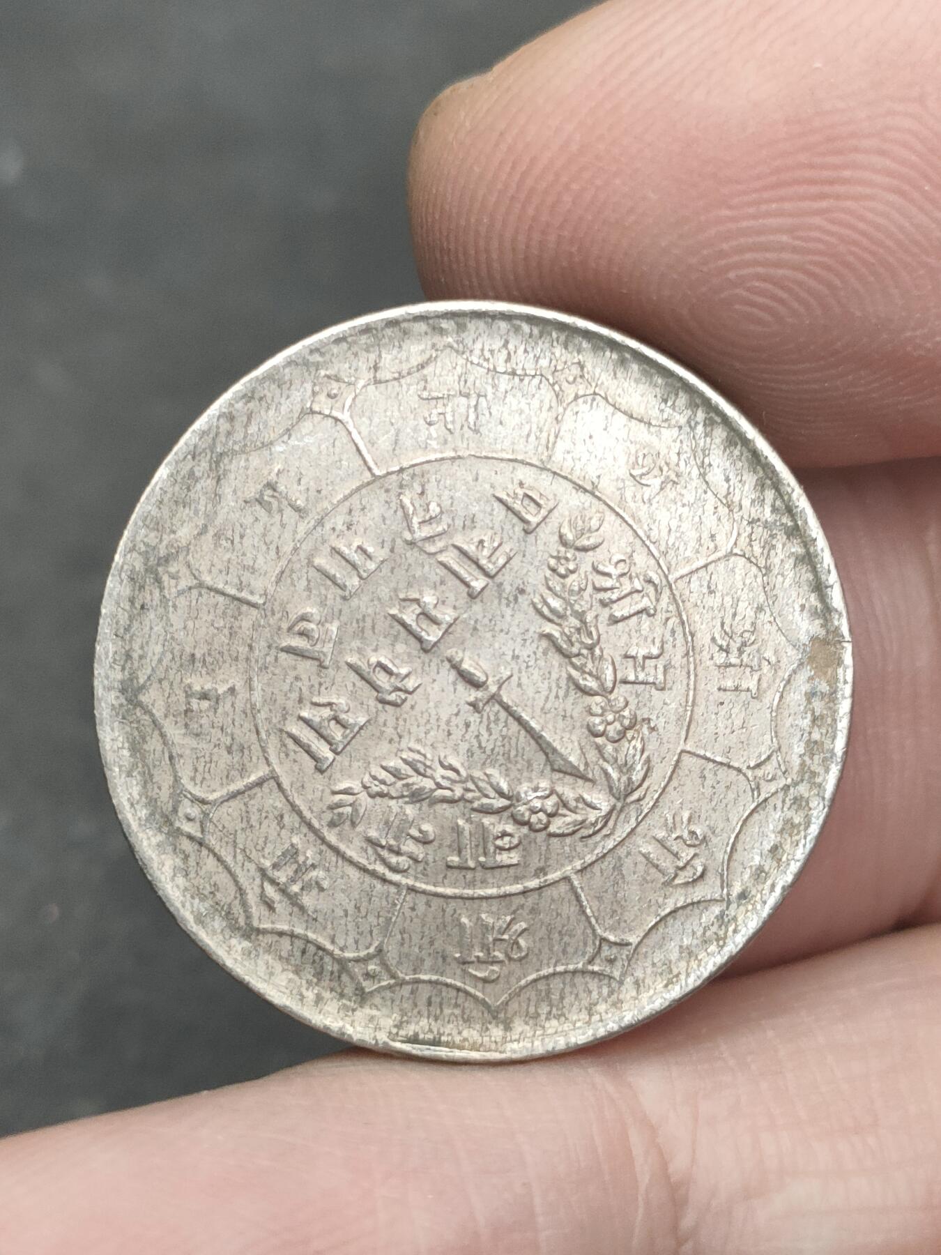 猩哥外币小铺➨【第209场】 中东