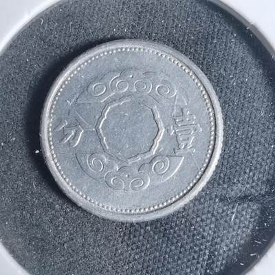 沼泽如烟--第933场 - 康德十一年祥云一分