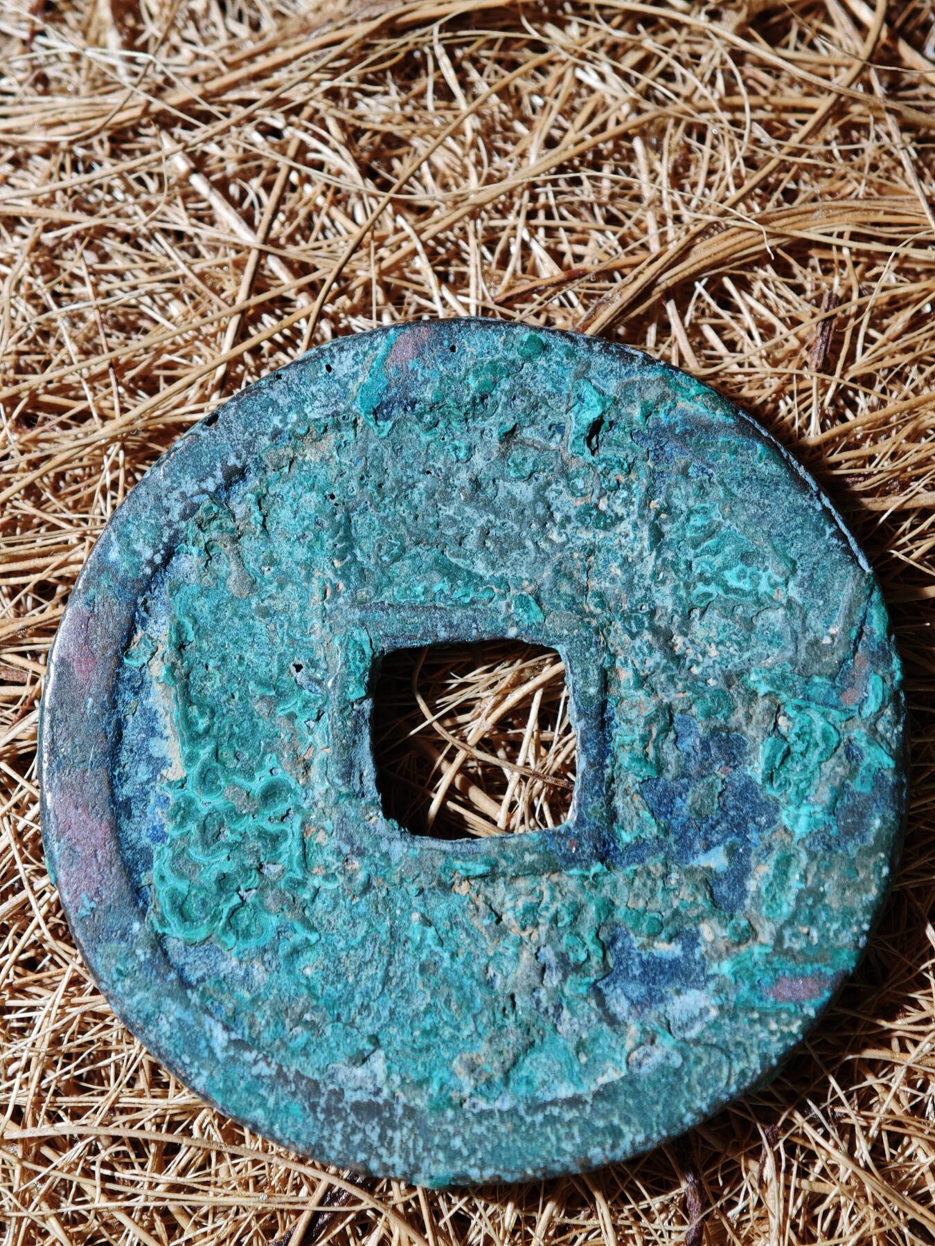 94期回流戒指饰品杂件纪念章丝路钱币专场 A钱币版式