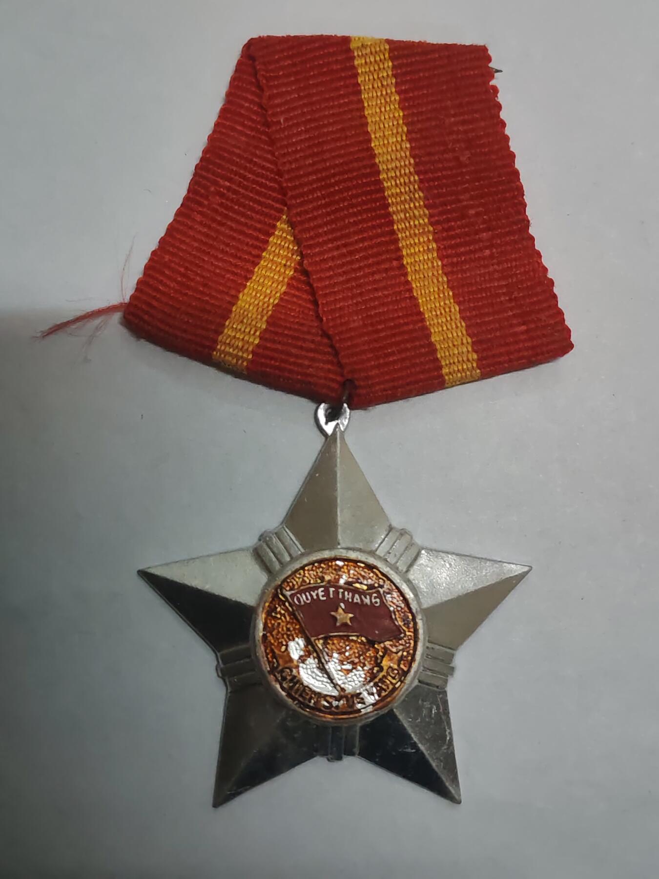 韵星假日拍卖第三十二期 -- Rimey Holidays Auction 32 越南社会主义共和国三级光荣战士勋章 软挂版